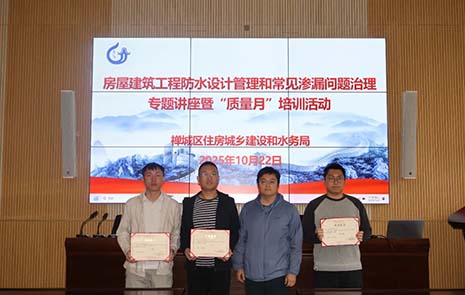 金輝華集團(tuán)榮獲“佛山市禪城區(qū)房屋建筑工程2025年‘質(zhì)量月’活動暨質(zhì)量知識競賽”一等獎！