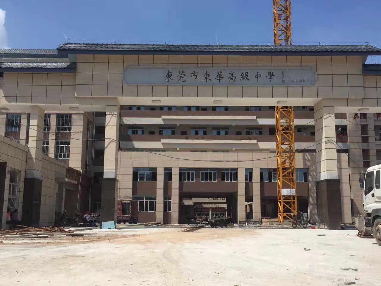 電纜橋架進場東莞東華高級中學(xué)