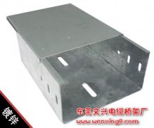 能散熱的橋架有哪些？